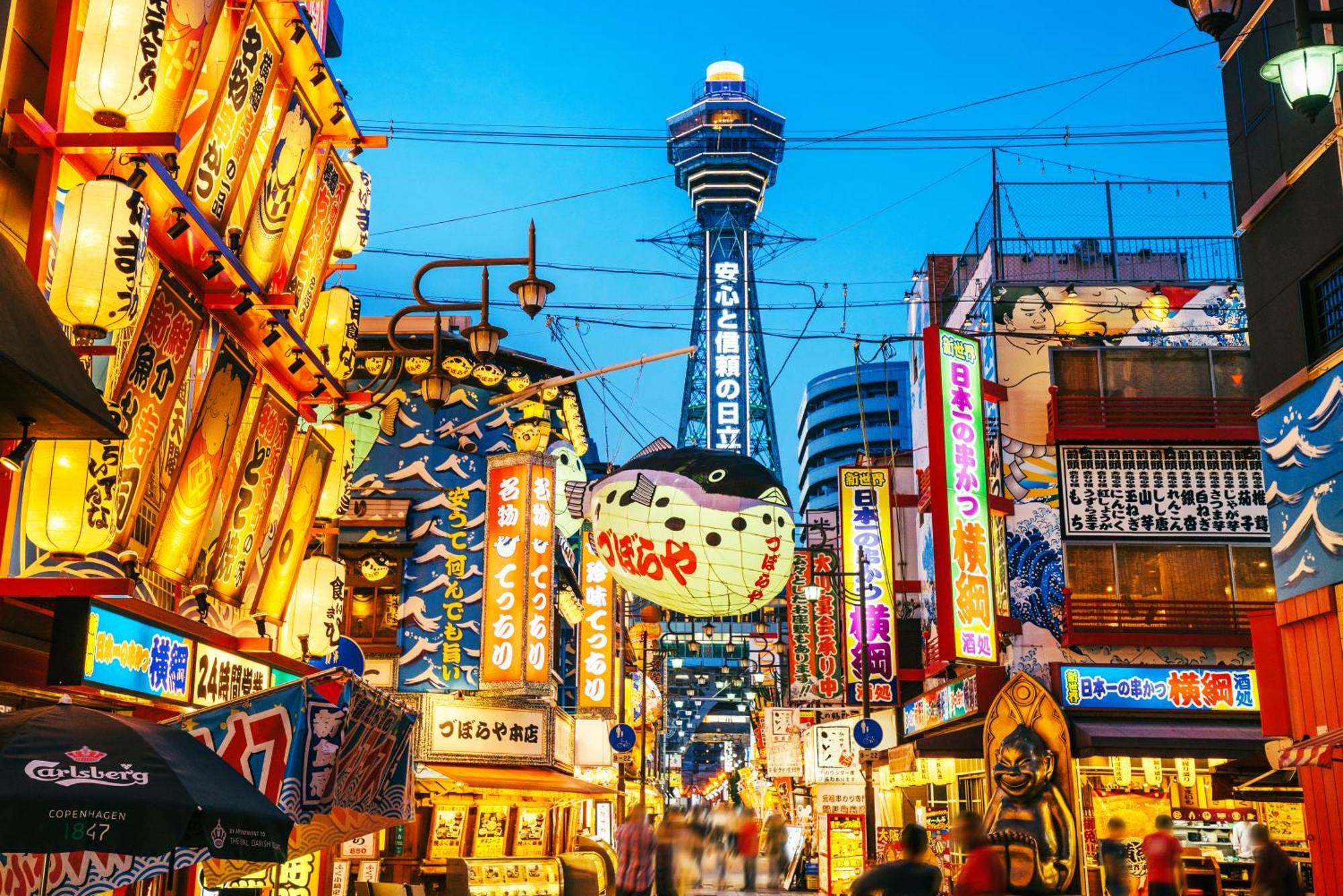 Four Points Flex By Sheraton Shin Osaka Luaran gambar