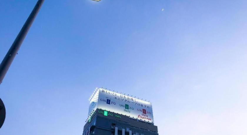 Four Points Flex By Sheraton Shin Osaka Luaran gambar