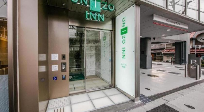 Four Points Flex By Sheraton Shin Osaka Luaran gambar