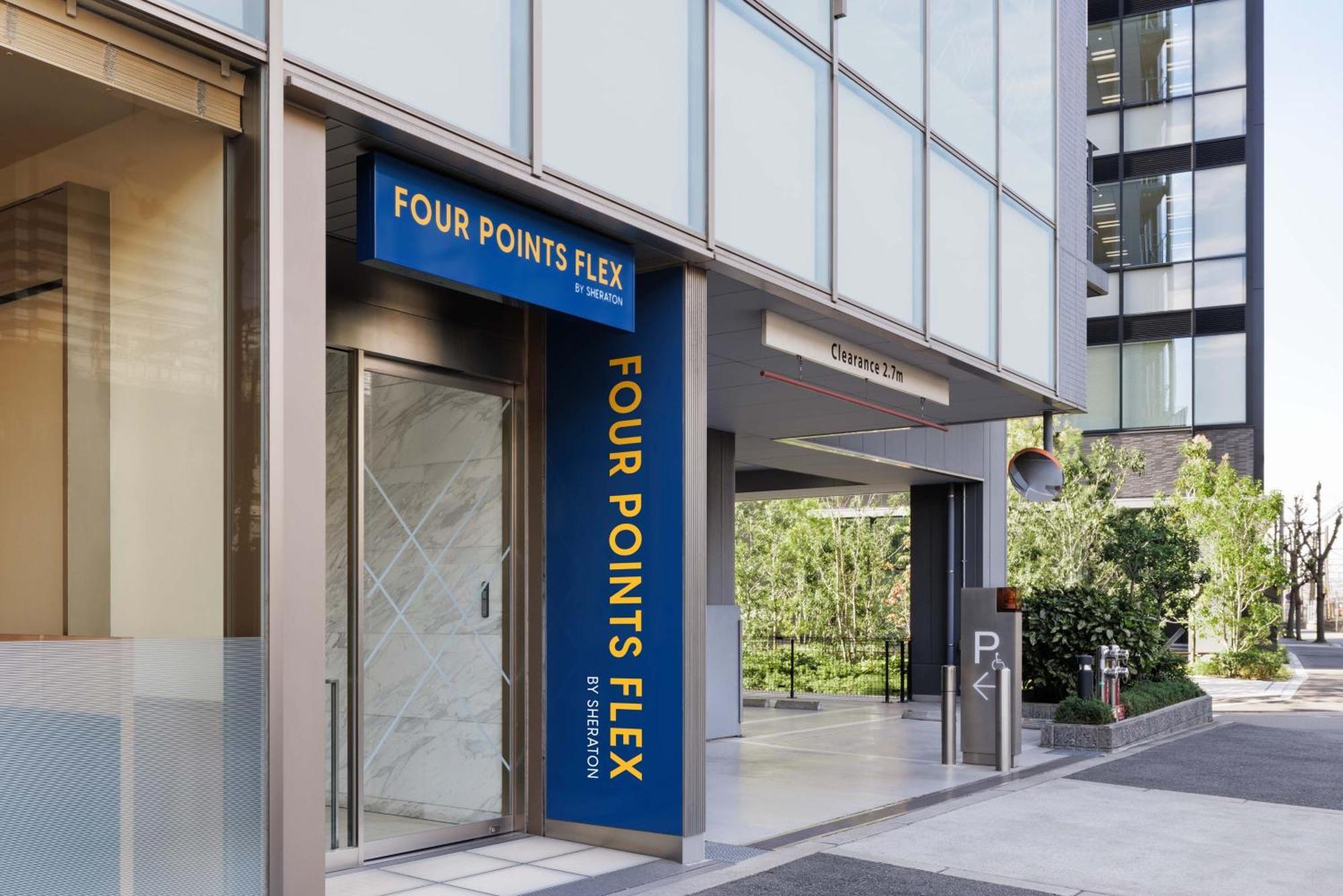 Four Points Flex By Sheraton Shin Osaka Luaran gambar